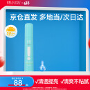 绽妍小蓝盾清透霜50g
