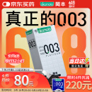 冈本 避孕套安全套 003白金超薄10片装男女用套套计生情趣成人用品