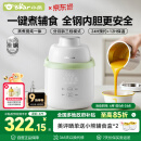 小熊（Bear）辅食锅婴儿蒸煮炖一体全钢 蒸煮搅一体多功能料理机SJJ-F04Q3