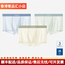 Zackwear轻奢品牌男士冰丝内裤男夏季薄款速干无痕棉裆四角短裤大码 冰杏+冰绿+冰蓝 L (90-110斤)