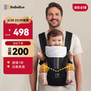 bebebus腰凳婴儿背带前抱式抱娃神器减震四季通用儿童背婴带轻享家香槟金