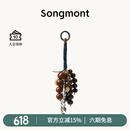 Songmont【文淇同款】山下有松满愿种子串天然菩提子包包挂件 满愿种子 牛仔蓝 现货