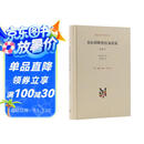 查拉图斯特拉如是说 详注本 新版精装 现代西方学术文库 三联书店 哲学尼采著名的哲学书籍