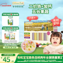爷爷的农场婴幼儿有机五谷蔬菜面210g  婴儿辅食面儿童宝宝面条早餐7月+