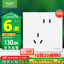 施耐德电气 错位五孔插座十支装 86型墙壁开关插座面板套装 皓呈 奶油白色