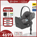 cybex铂金线0-18个月新生儿安全座椅Cloud T i-Size婴儿提篮 幻影灰+Base T