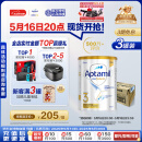 爱他美（Aptamil）白金澳洲版 幼儿配方奶粉 3段(12-36个月) 900g 3罐箱装