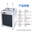 树懒兄弟直饮水机大容量商务办公楼学校开水器过滤开水机医院幼儿园饮水机 01双温饮水机