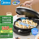 美的（Midea）电饼铛 家用 双面加热 煎烤机烙饼锅电煎饼锅34cm加大加深烤盘 温度可调烤肉早餐机电饼档JKE3475