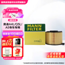 曼牌（MANNFILTER）空气滤清器空气滤芯空滤C17012/1适用奥迪A4L适用B9/奥迪A5+