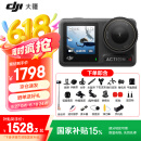大疆（DJI）Osmo Action 4 灵眸运动相机 摩托车骑行滑雪潜水户外vlog相机 OA4防抖摄像机 【国补15%】Action 4标准版 官方标配 标配