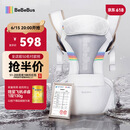 bebebus腰凳婴儿背带前抱式抱娃神器减震四季通用儿童背婴带轻享家香槟金