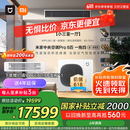 小米（MI）米家 中央空调 多联机 5匹一拖四 全直流变频 Pro超一级能效 125Wn-OC30/N2C1 国家补贴