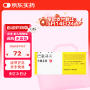 原研进口[力奥来素] 巴氯芬片10mg*30片/盒