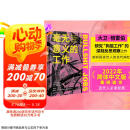 【自营】毫无意义的工作 狗屁工作中文版 项飙、刘擎、梁永安推荐 大卫·格雷伯著 《规则的悖论》中信出版社