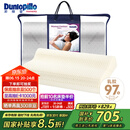 邓禄普（Dunlopillo）女士波浪枕 荷兰进口特拉雷Talalay天然乳胶枕 物理发泡工艺 
