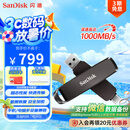 闪迪（SanDisk） 1TB USB3.2 Type-C 双接口 高速固态U盘 读1000MB/s 写900MB/s 手机电脑 大容量优盘