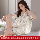 MOXTOC轻奢品牌女士睡衣女夏冰丝短袖短裤薄款可外穿高级感加大码家居服 8821 M 【建议80-100斤】