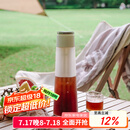 泰摩 冰锥冷萃壶 冷萃咖啡壶 果茶冷泡瓶 冷萃杯600ML