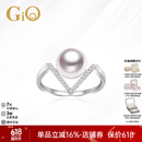 GiO珠宝 永恒系列Akoya海水珍珠戒指18K金钻石戒指生日礼物送老婆 白色18K金 珍珠8-8.5mm