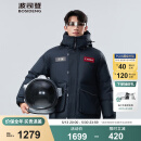 波司登太空哈尔滨羽绒服90绒连帽情侣同款加厚短款冬季外套 星辰蓝5767 XL 175/96A