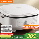 苏泊尔（SUPOR）电饼铛 电饼档家用上下可拆 蒸锅火锅炒锅 煎饼烙饼 三明治机早餐机75mm加深火力可调 JT2828R864