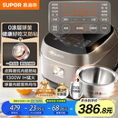 苏泊尔（SUPOR）0涂层球釜电饭煲IH无涂层4L大容量316L不锈钢家用多功能智能1-8人电饭锅SF40HC2984
