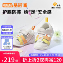 基诺浦（ginoble）宝宝凉鞋25夏季透气婴儿学步鞋8-18个月甜梦系列GB2425晓橙/杏橙