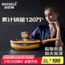 迈巴勒聚油煎锅平底锅不粘锅家用燃气灶电磁炉通用28CM