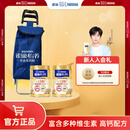 雀巢（Nestle） 奶粉成人中老年奶粉怡养高钙低GI送礼送父母送长辈 送礼 金装2合1 800g*2+双轮拉车