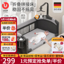 优乐博（ULOP）婴儿床拼接床多功能折叠婴儿床可移动宝宝床新生儿礼物哄睡神器 婴儿床可移动[蚊帐+尿布台+床铃] 多功能婴儿床-活动送安抚定型枕