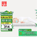 好孩子（gb）婴幼儿冬夏床垫黄麻椰棕配比植物弹簧可拆洗FD302-Z 111*63*5CM
