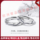 QUAMEROOTE轻奢品牌情侣戒指2025新款一对开口可调节指环情侣对戒礼物 翻越山丘对戒