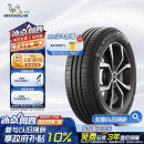 米其林（MICHELIN）汽车轮胎 205/55R16 91V 耐越 ENERGY MILE 适配朗逸/速腾/卡罗拉