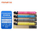 方正FT6260C原装碳粉/墨粉盒硒鼓套鼓组件FR6245/6260C复印机 FT6260CC粉盒四色一套