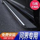 美仆问界M9M7M8车载手机支架理想L8L6L7L9/ONE猛龙宝马X5腾势N9途昂 【问界款】电动踏板-不带灯