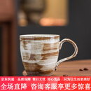 赟娅日式粗陶大容量咖啡杯美式拉花复古马克杯陶瓷水杯跨境 款式一(容量约) 1个 330ml .