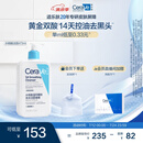 适乐肤（CeraVe）水杨酸洁面啫喱473ml (去角质黑头清洁毛孔男女氨基酸护肤洗面奶)
