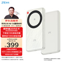 中兴（ZTE）U30 Air 5G免插卡移动随身wifi无线网卡便携式热点5g路由器通用流量车载卡托2025款