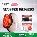 极萌【国补立减15%】【618提前购】全新一代胶原炮美容仪【紧致淡纹】胶原促生嫩肤礼物送妈妈送女友