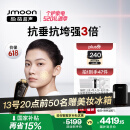 极萌【重磅新品-国补立减15%】【618提前购】超声美容仪分层抗衰抗皱轮廓提拉家用面部520礼物送女友