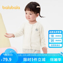 巴拉巴拉宝宝开衫婴儿针织衫夏装女童外套2025空调衫亲肤舒适209225103001