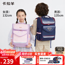 卡拉羊儿童书包小学生1-3一年级减重防下坠减压男孩女生双肩包背包