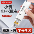 贝思奈头皮上药器米诺头发地尔酊滚珠按摩涂抹头部上药精华导入液神器