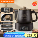 苏泊尔（SUPOR）3L煎药壶中药壶电砂锅养生壶药煲一键旋钮全自动家用智能定时暖药陶瓷分体式SW-30Y06
