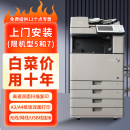 A3/A4彩色激光打印机复印机办公大型高速无线双面扫描快95成 新品 机型一、佳能灰C3530供10人办公 二纸盒