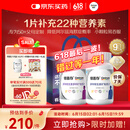 善存银50岁+中老年男女b族复合维生素维ed锌硒生物素钙镁铁160粒*2瓶