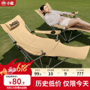 小魔四挡折叠躺椅 户外折叠椅露营野餐椅子便携午休椅午睡床带脚托