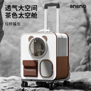 BNBNO猫包便携外出宠物拉杆箱猫咪双肩背包狗狗大容量行李箱猫笼子猫箱