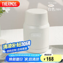 膳魔师（THERMOS）焖烧杯530ml便携焖烧罐焖烧壶保温饭盒桶毕业礼物TELA-530白色
